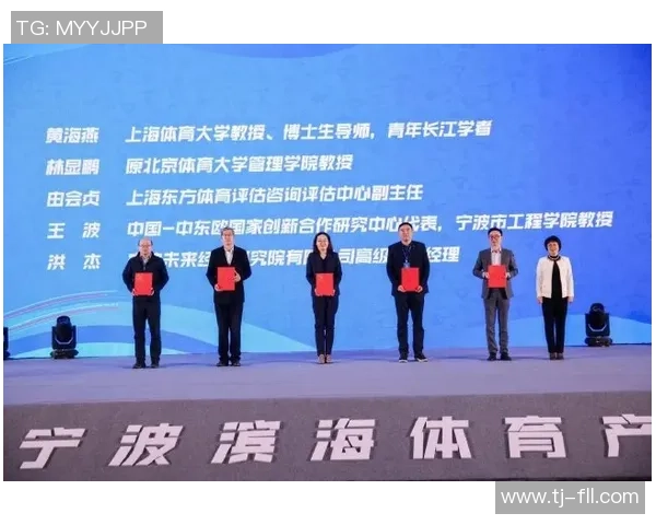 飞盘运动的崛起与发展周强详解成功背后的秘密与经验